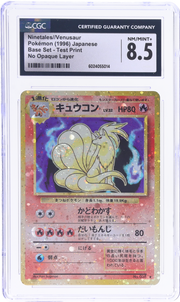 1996 POKEMON JAPANESE BASE SET NO OPAQUE LAYER TEST PRINT HOLO NINETALES VENUSAUR CGC 8.5